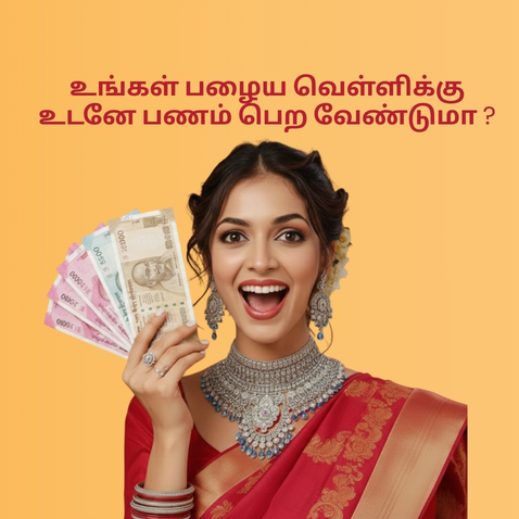 Get instant cash for silver