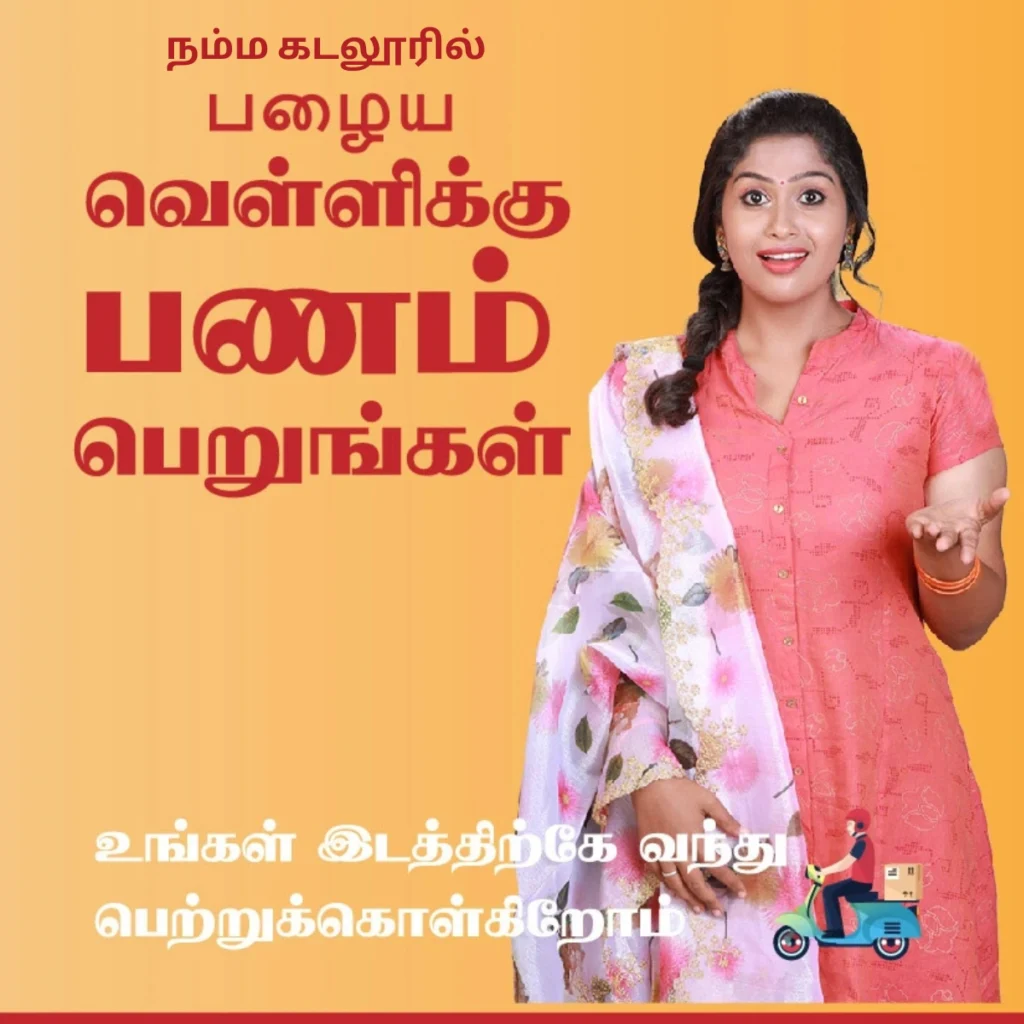 Get instant cash for silver in cuddalore