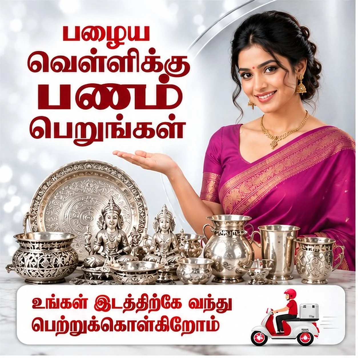 Get instant cash for silver
