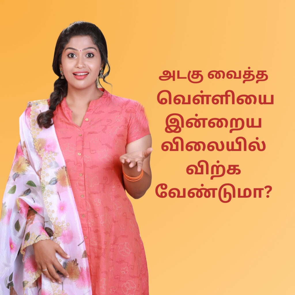 cash for pledged silver