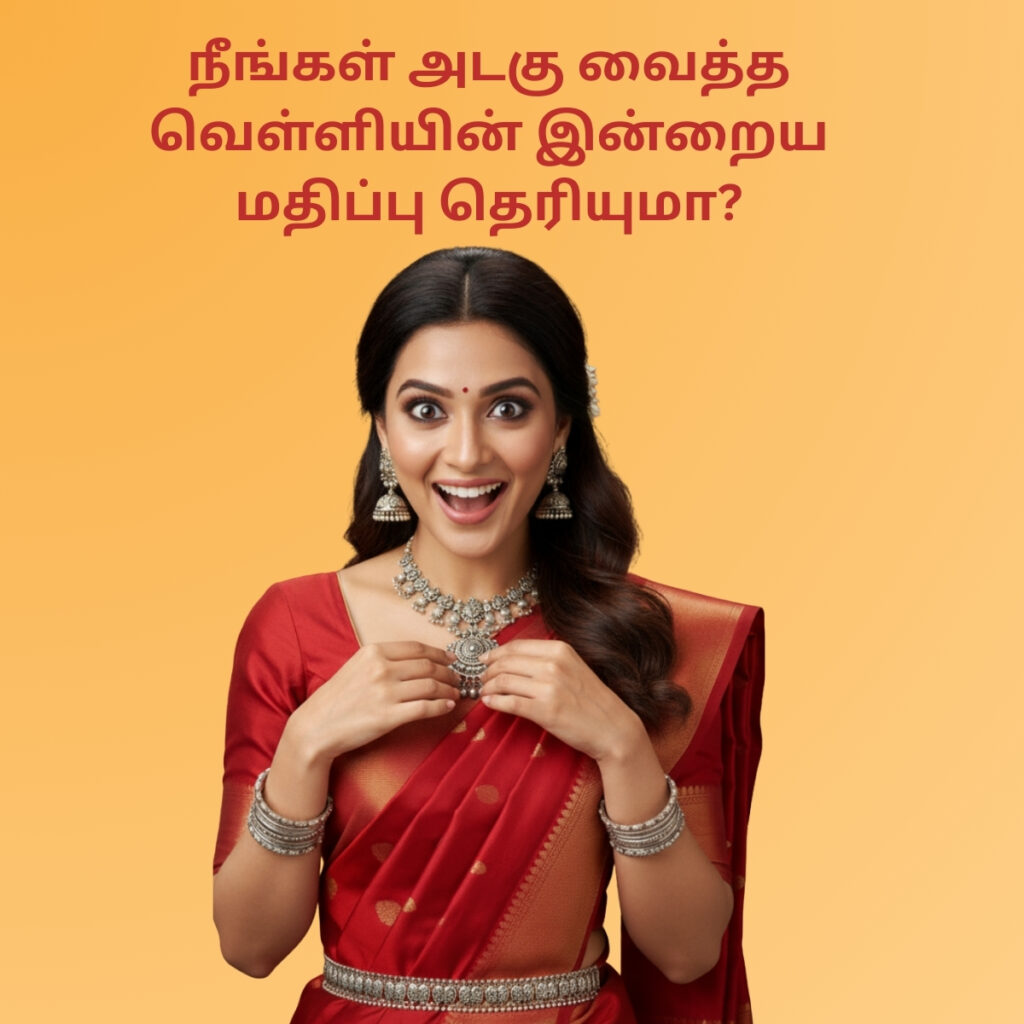 cash for pledged silver