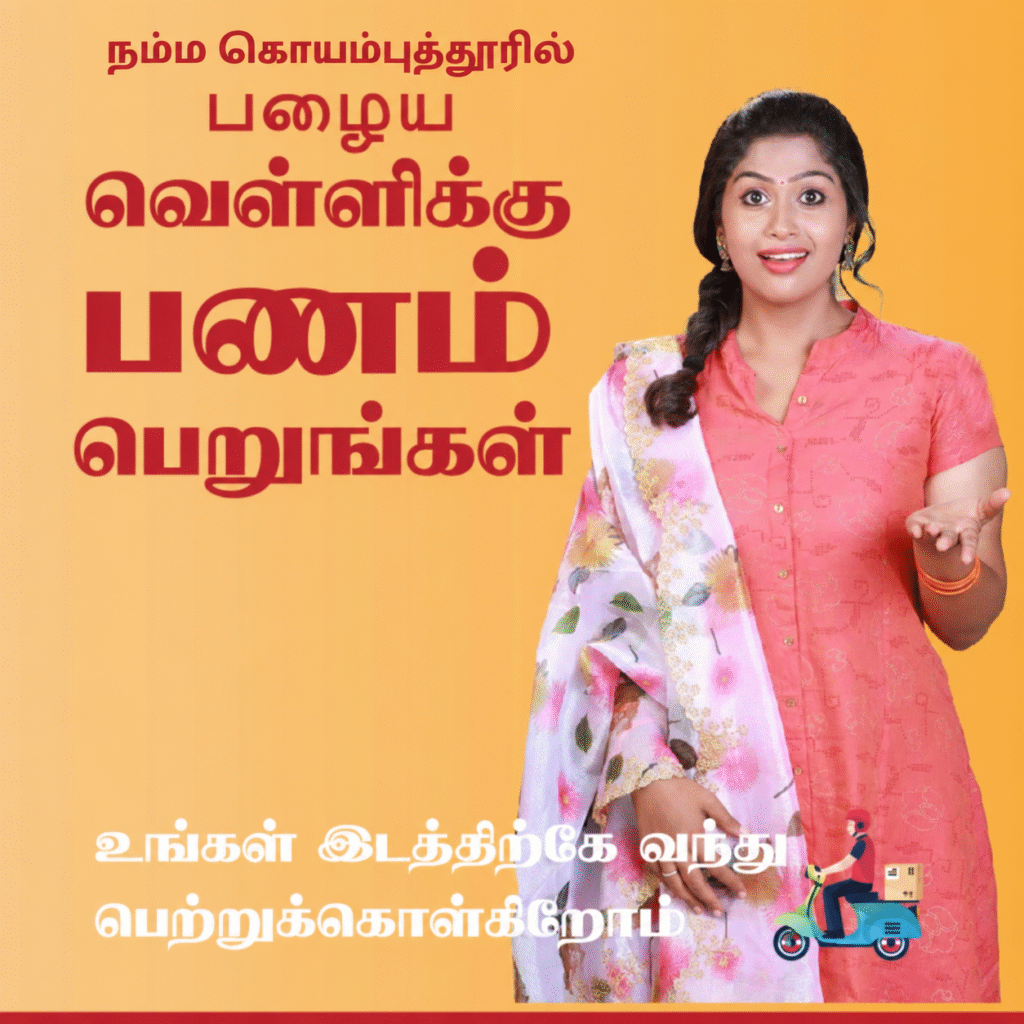 cash for silver coimbatore